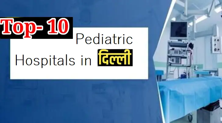 tiny-timbers,-big-expertise:-a-guide-to-top-10-pediatric-hospitals-in-delhi
