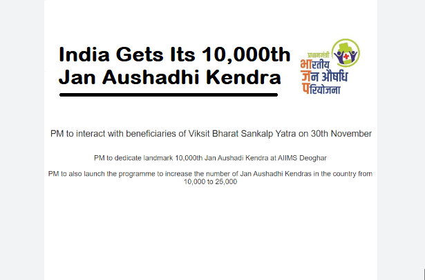 Milestone Achieved: India's 10,000th Jan Aushadhi Kendra Opens at AIIMS, Deoghar