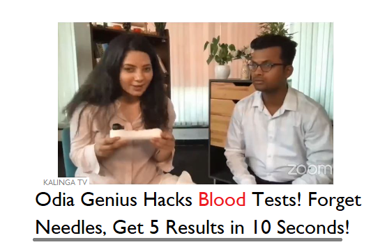 Bhubaneswar Startup Offers Painless Blood Tests with a Fingertip Scan for INR 30