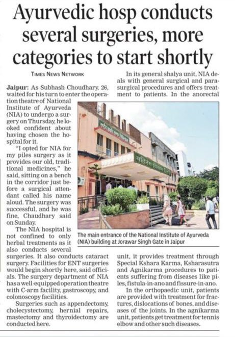 Ayurvedic hosp conducts several surgeries