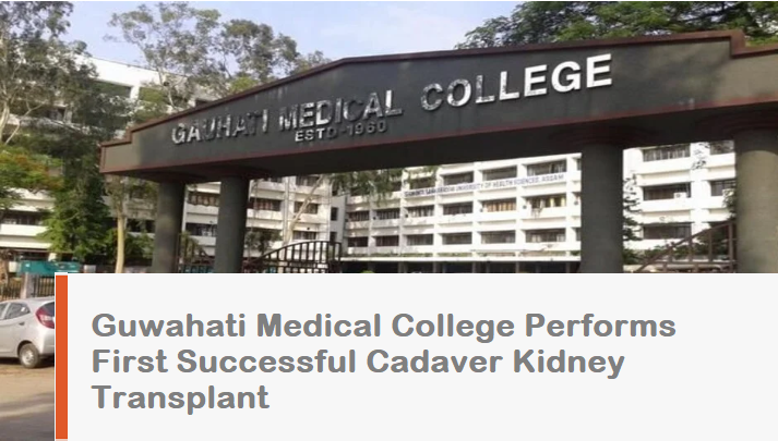 Guwahati Medical College Performs First Successful Cadaver Kidney Transplant