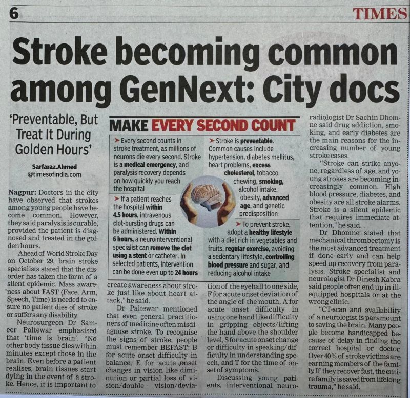 Stroke Becoming Common Among GenNext